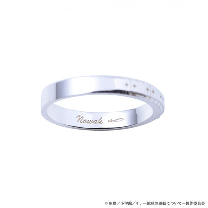 Orb: On the Movements of the Earth - Silver Rings (5 Types) [Pre-Order Mar 2026]