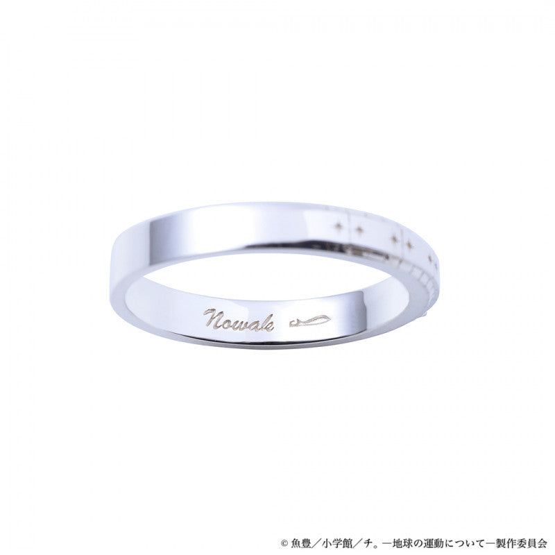 Orb: On the Movements of the Earth - Silver Rings (5 Types) [Pre-Order Mar 2026]