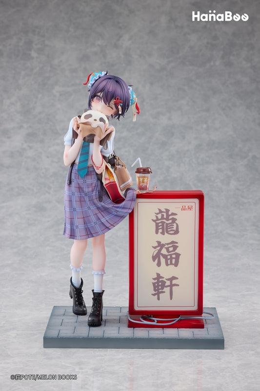 Original Illustration Series Ogipote Figure - Panda Meat Bun (2 Types) [Pre-Order Jul 2027]