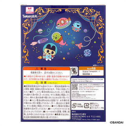 Original Tamagotchi - 30th Anniversary! Special Box