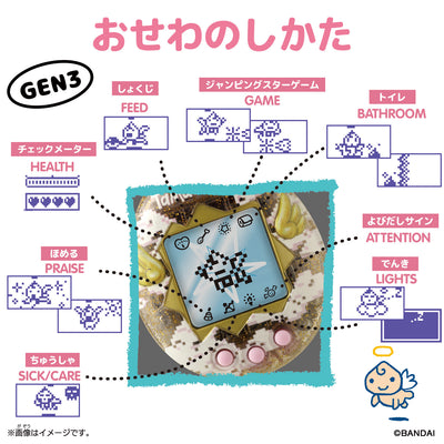 Original Tamagotchi - Angel Tea Time