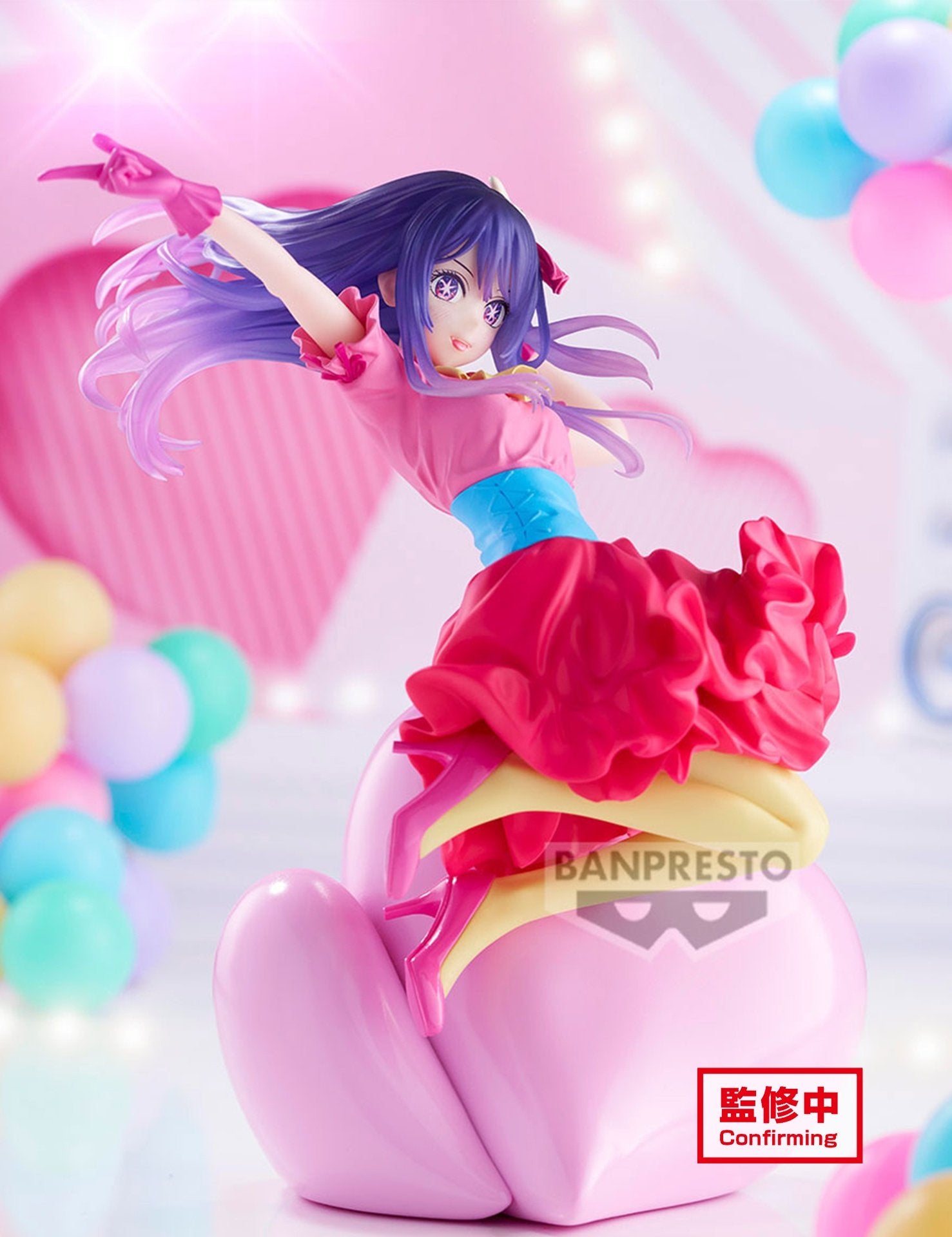 Oshi No Ko Espresto - Ai Hoshino Figure