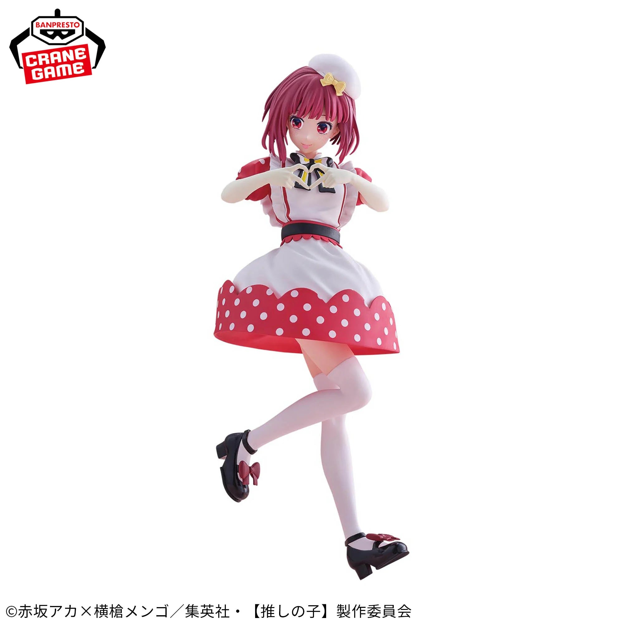 Oshi No Ko Figure - Kana Arima POP IN 2 Ver.