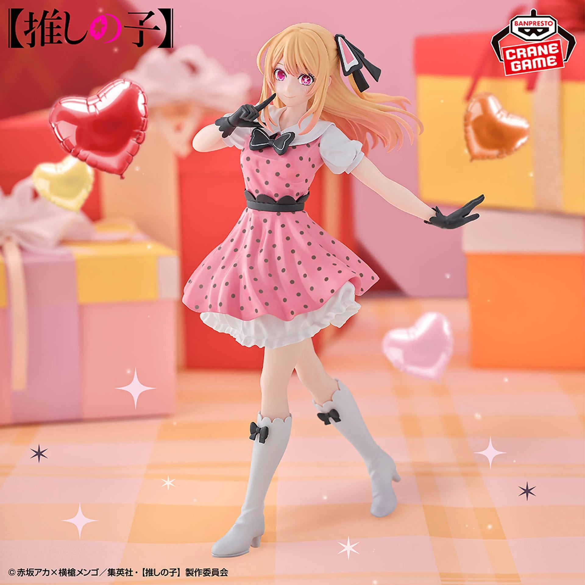 Oshi No Ko Figure - Ruby Hoshino POP IN 2 Ver. – JumpIchiban