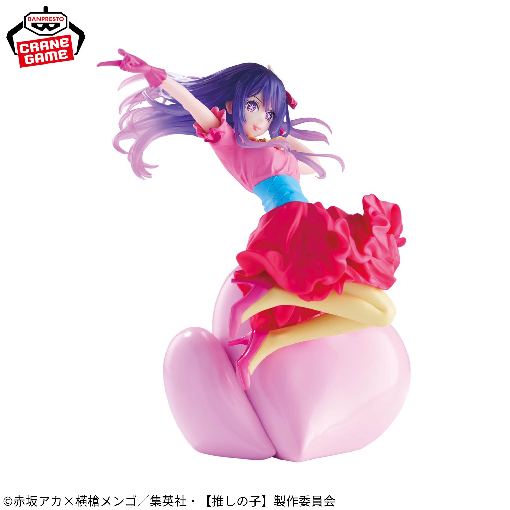 Oshi No Ko Espresto - Ai Hoshino Figure – JumpIchiban