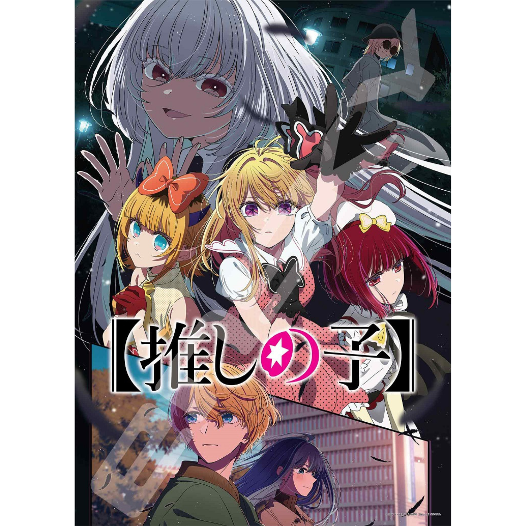 OSHI NO KO JIGSAW PUZZLE - 500 PIECE 500 726 BLACK STAR