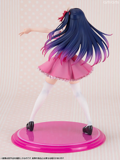 Oshi No Ko PPP Figure - Ai Hoshino