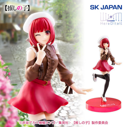 Oshi no Ko - Kana Arima Figure
