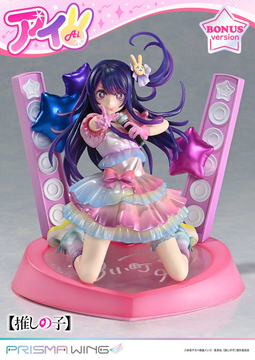 Oshi no Ko Prisma Wing - Ai Hoshino Bonus Edition [Pre-Order Feb