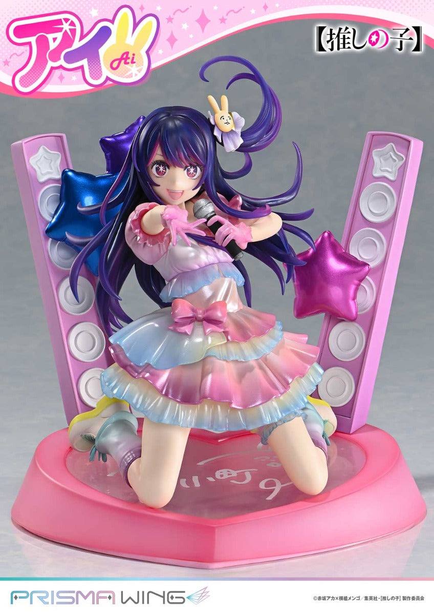 Oshi no Ko Prisma Wing - Ai Hoshino Bonus Edition [Pre-Order Feb
