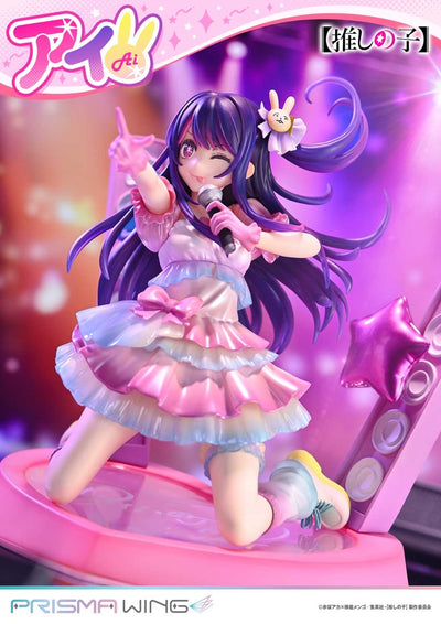 Oshi no Ko Prisma Wing - Ai Hoshino Bonus Edition [Pre-Order Feb 2026]