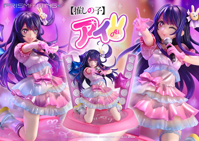 Oshi no Ko Prisma Wing - Ai Hoshino Bonus Edition [Pre-Order Feb 2026]