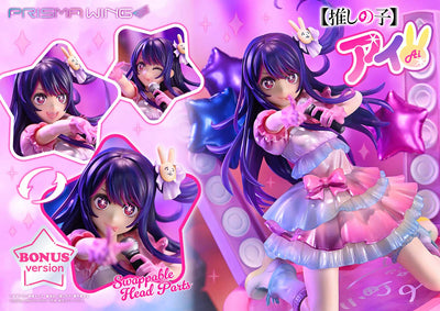 Oshi no Ko Prisma Wing - Ai Hoshino Bonus Edition [Pre-Order Feb 2026]