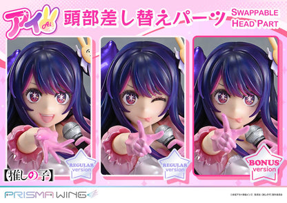 Oshi no Ko Prisma Wing - Ai Hoshino Bonus Edition [Pre-Order Feb 2026]