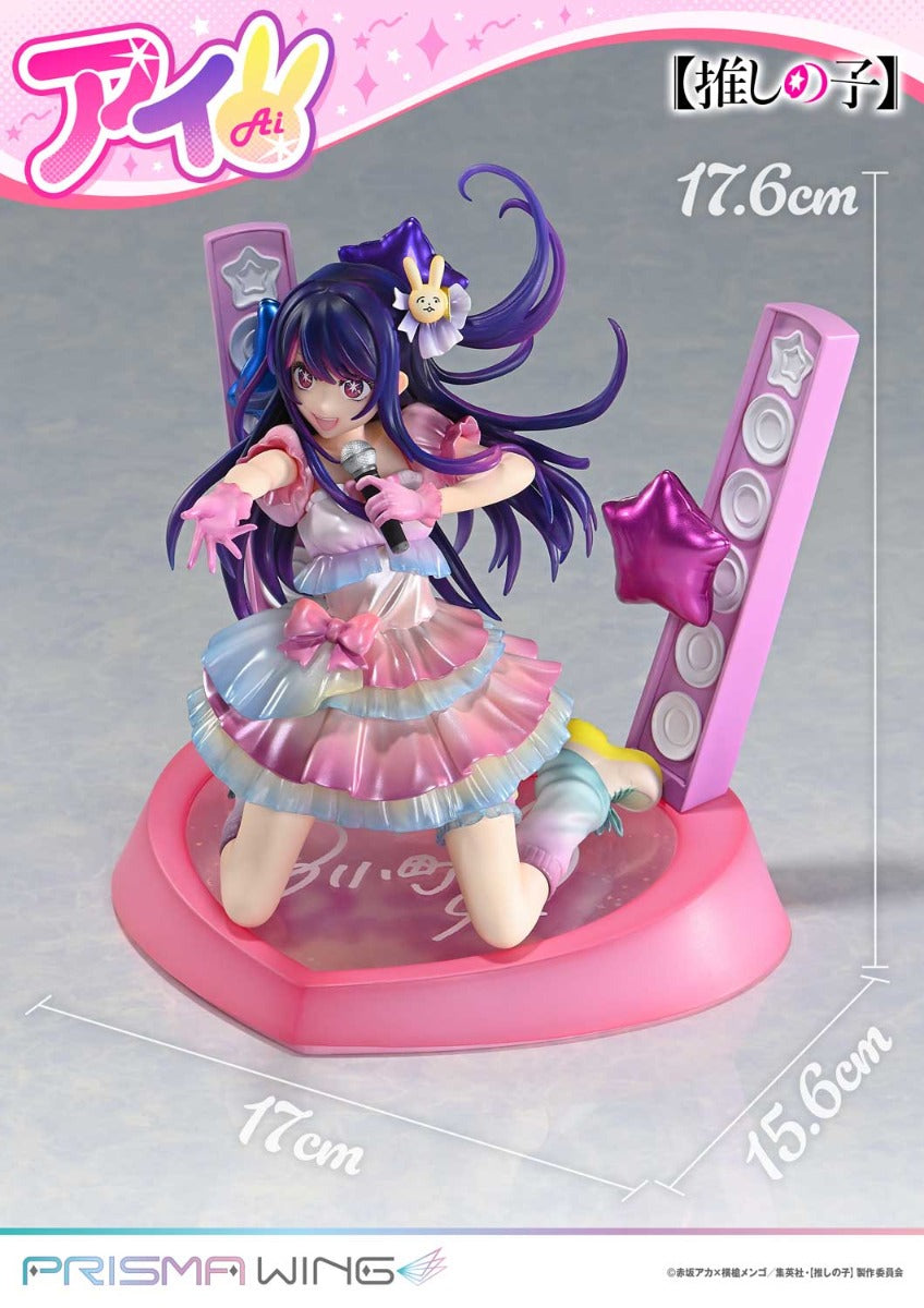 Oshi no Ko Prisma Wing - Ai Hoshino Bonus Edition [Pre-Order Feb 2026]