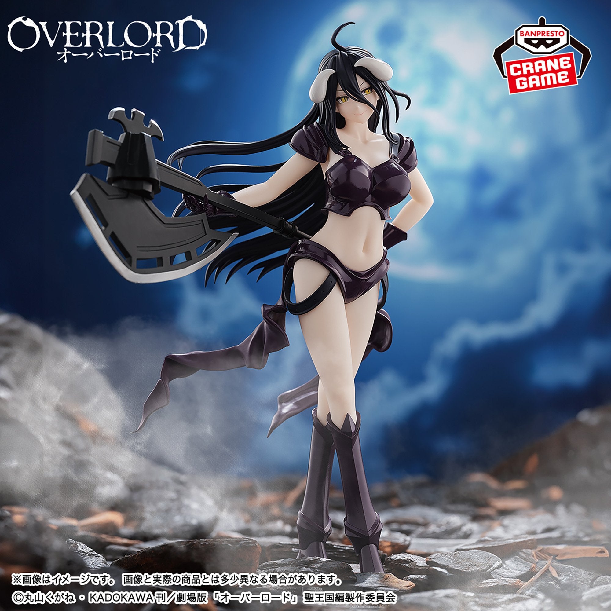Overlord Figure - Albedo Bikini Armor Ver.