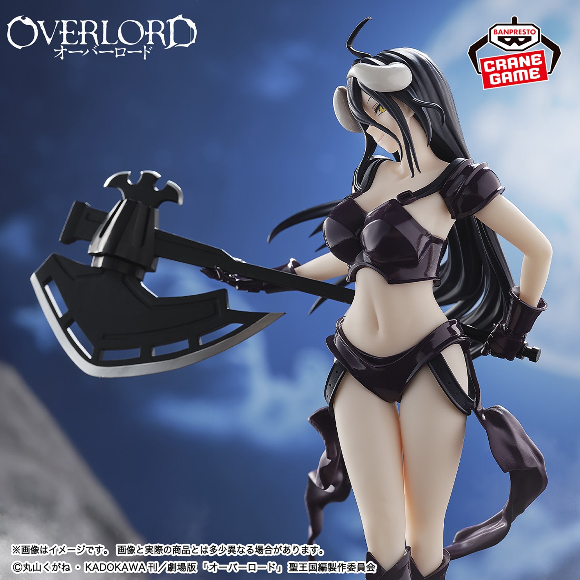 Overlord Figure - Albedo Bikini Armor Ver.