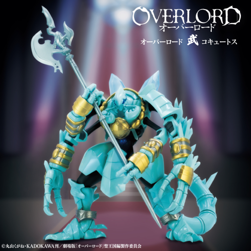 Overlord Mononofu Figure - Cocytus [Pre-Order Jun 2026]