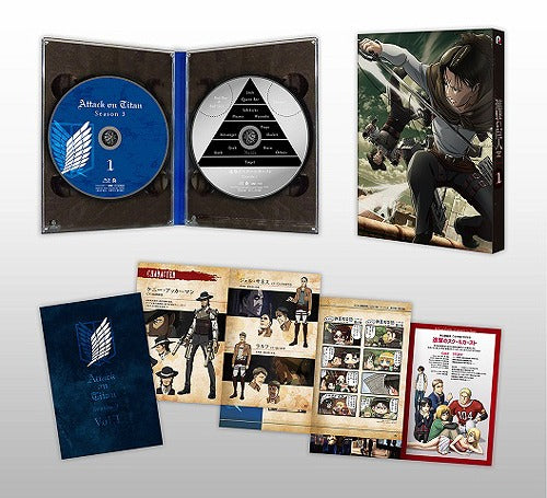 Attack on Titan - Season 3 Vol.1 - Blu-ray, Japanese Edition - image 3