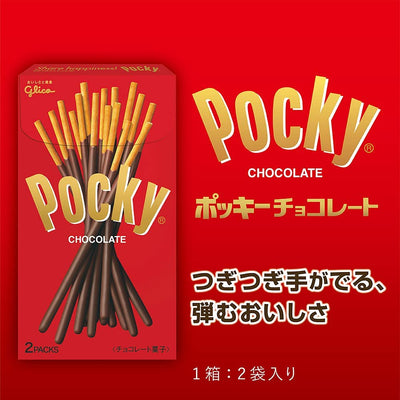 Pocky Chocolate