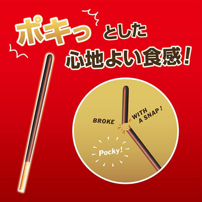 Pocky Chocolate