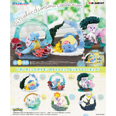 Pokemon - Re-Ment - Pokemon Circular Diorama Collection - Complete Set of 6