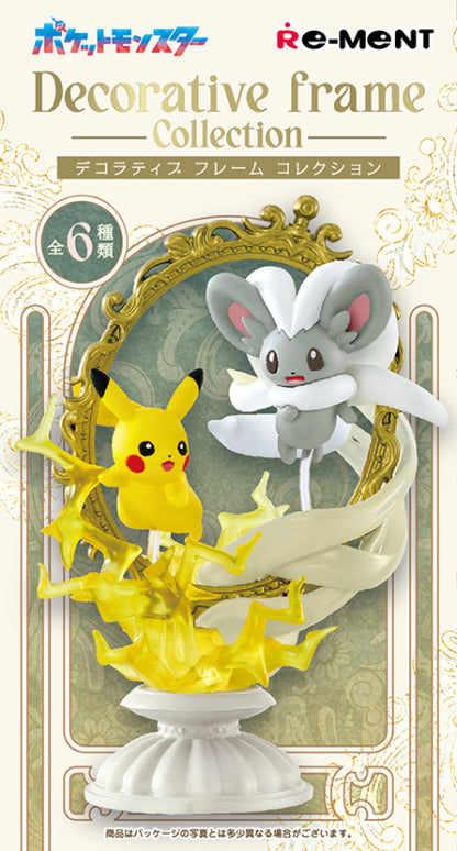 Re-Ment Miniatures PokeMon Pikachu Terrarium Collection Part 6 Full Set Rement Re-Ment Miniatures PokeMon Pikachu Terrarium Collection Part 6 Full Set Rement