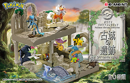 POKEMON - RE-MENT - POKEMON DIORAMA COLLECTION : CASTLE RUINS - COMPLETE SET OF 6