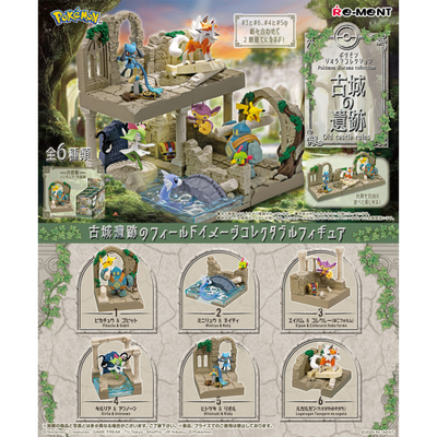 Pokemon - Re-Ment - Pokemon Diorama Collection : Castle Ruins - Complete Set of 6