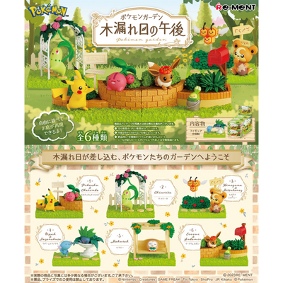 Pokemon - Re-Ment - Pokemon Garden Afternoon Sunlight - Complete Set of 6