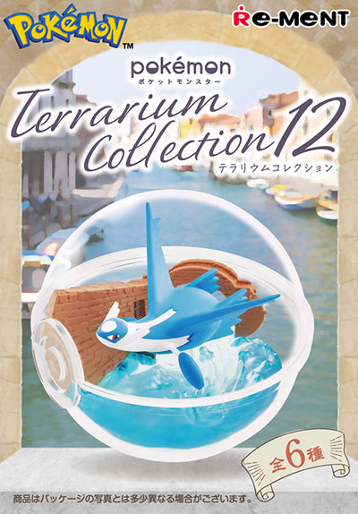 Pokemon - Re-Ment - Pokemon Terrarium Collection 12 - Complete Set of 6