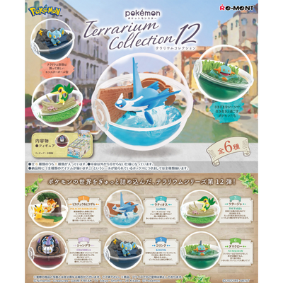 Pokemon - Re-Ment - Pokemon Terrarium Collection 12 - Complete Set of 6