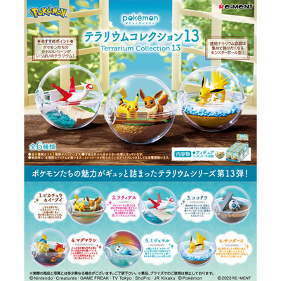 Pokemon - Re-Ment - Pokemon Terrarium Collection 13 - Complete Set of 6