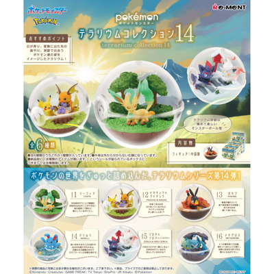 Pokemon - Re-Ment - Pokemon Terrarium Collection 14 - Complete Set of 6