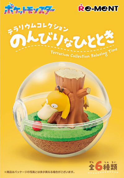 Pokemon - Re-Ment - Pokemon Terrarium Collection Relaxing Moments - Complete Set of 6