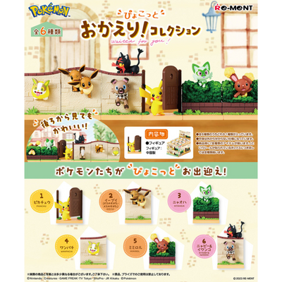 Pokemon - Re-Ment - Pokemon Waiting for You ! - Complete Set of 6