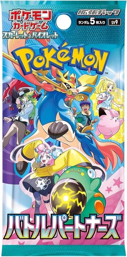 pokemon booster pack battle POKEMON CARD GAME SCARLET & VIOLET BATTLE PARTNERS SV9 BOOSTER PACK – JumpIchiban