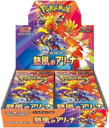 POKEMON CARD GAME SCARLET & VIOLET Expansion pack Heat Wave Arena [sv9a] Box