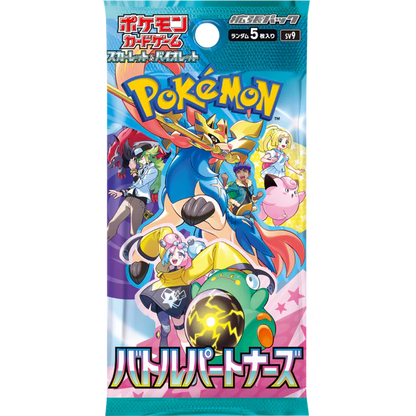 POKEMON CARD GAME SCARLET & VIOLET BATTLE PARTNERS SV9 BOX JumpIchiban POKEMON CARD GAME SCARLET & VIOLET BATTLE PARTNERS SV9 BOX JumpIchiban