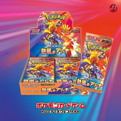 POKEMON CARD GAME SCARLET & VIOLET Expansion pack Heat Wave Arena [sv9a] Box