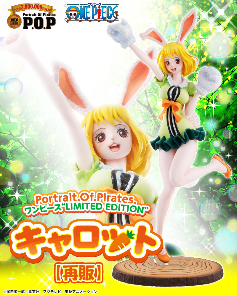 One Piece Portrait Of Pirates POP - Limited Edition Carrot [Pre-Order Feb 2026]