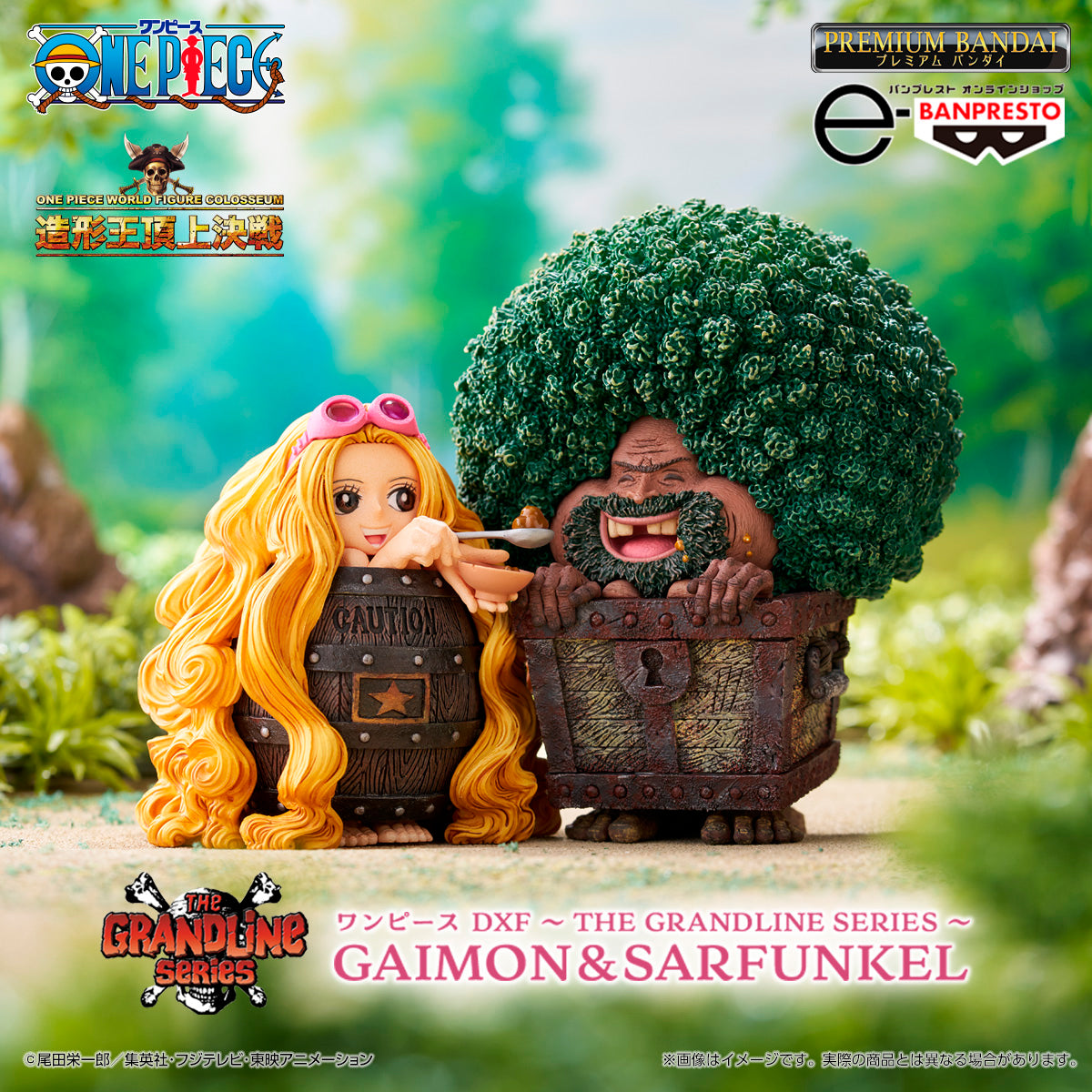 [PREMIUM BANDAI] ONE PIECE DXF - THE GRANDLINE SERIES - GAIMON & SARFU ...