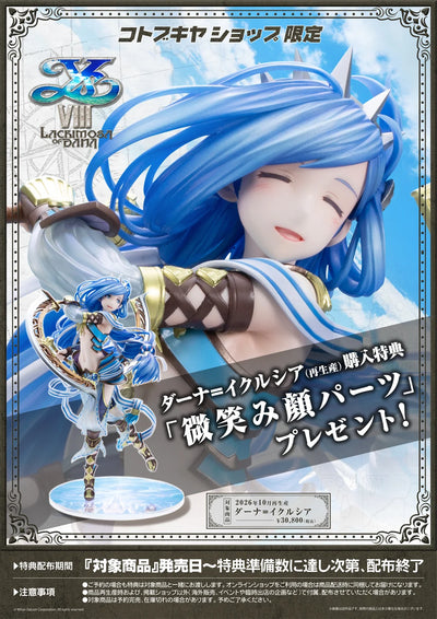 Ys VIII: Lacrimosa of Dana - Dana Iclucia [Pre-order Oct 2026]