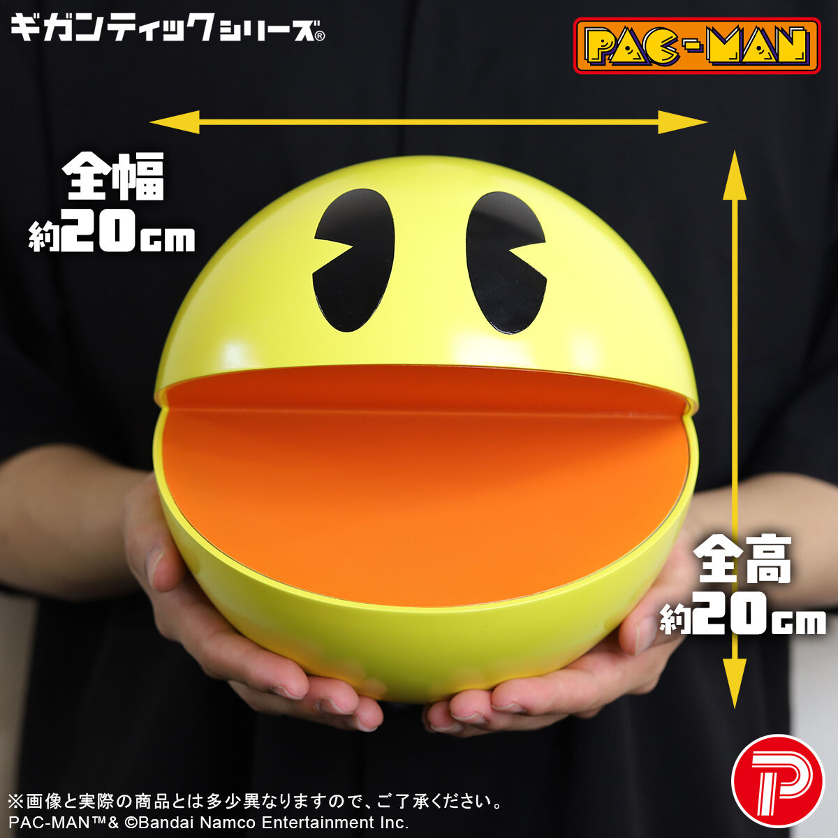 Pac-Man Gigantic Series - Pac-Man [Pre-Order Dec 2026]