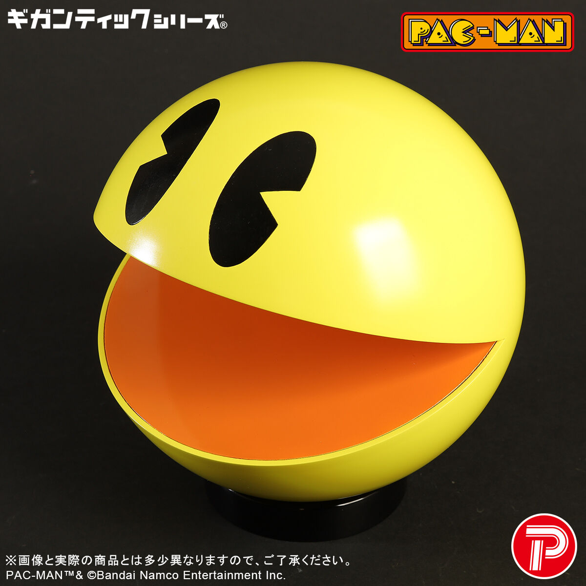 Pac-Man Gigantic Series - Pac-Man [Pre-Order Dec 2026]