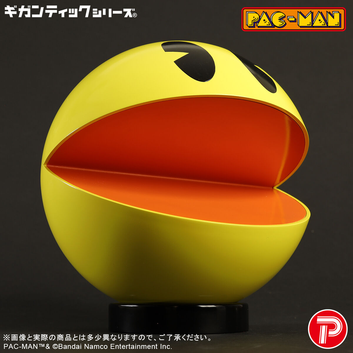 Pac-Man Gigantic Series - Pac-Man [Pre-Order Dec 2026]