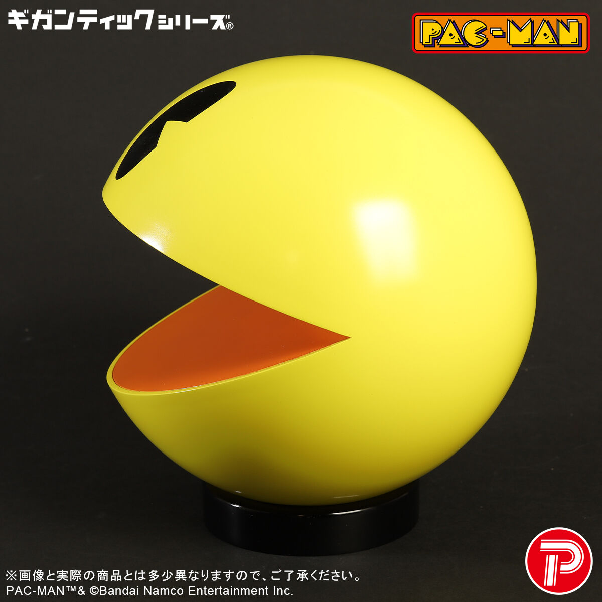Pac-Man Gigantic Series - Pac-Man [Pre-Order Dec 2026]