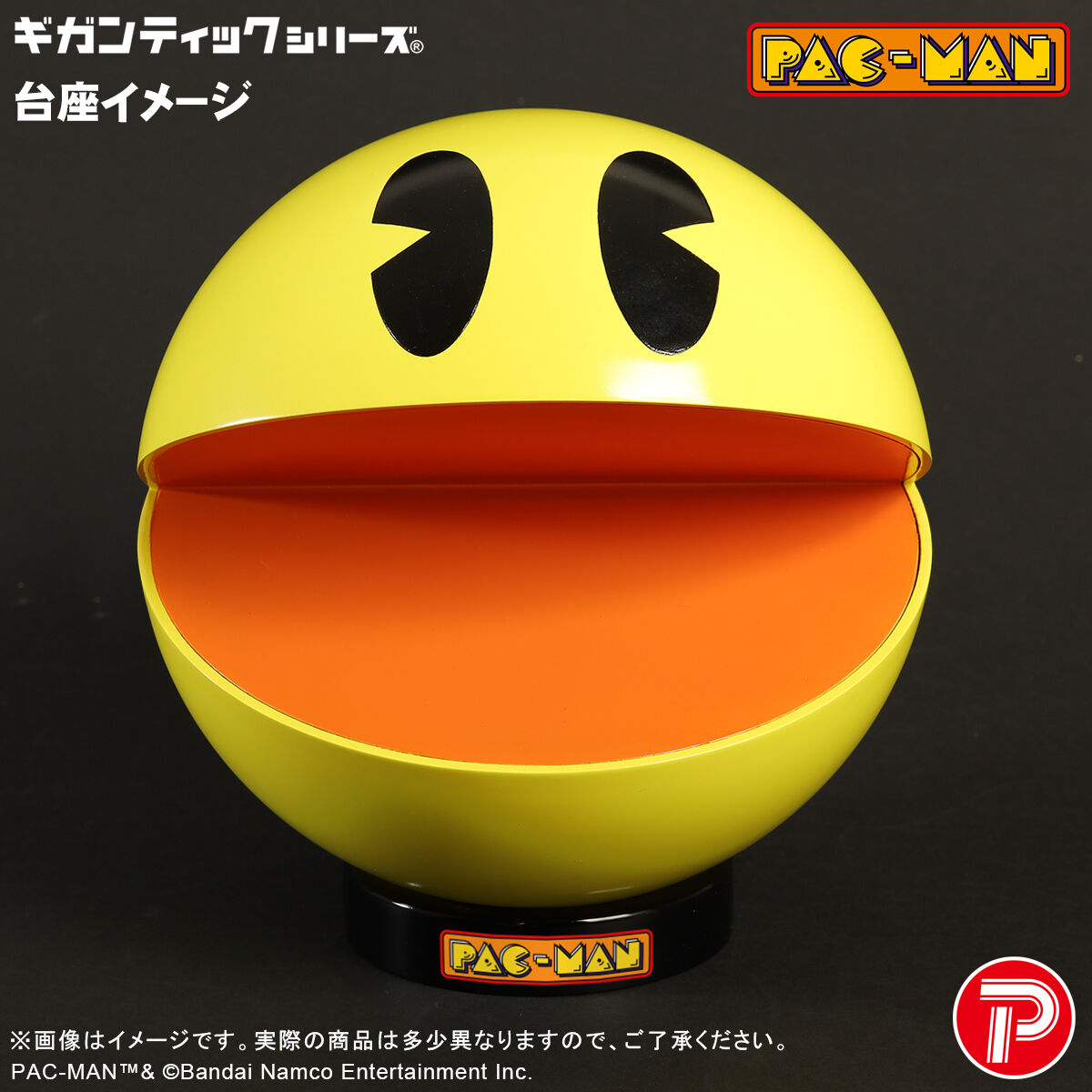 Pac-Man Gigantic Series - Pac-Man [Pre-Order Dec 2026]