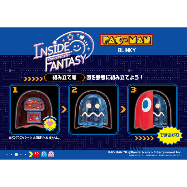 Pac-Man Inside Fantasy - Box Of 4 Pcs RANDOM [Pre-Order Nov 2026]