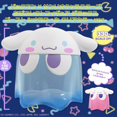 Pac-Man Pac-Man x Sanrio Characters Chibi Collect Figure - Ghost Cinnamoroll Clear Color Ver. [Pre-Order Feb 2026]